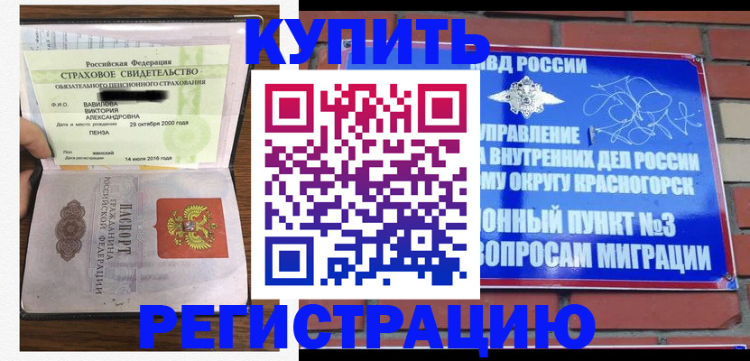 найти адрес прописки в Светлограде