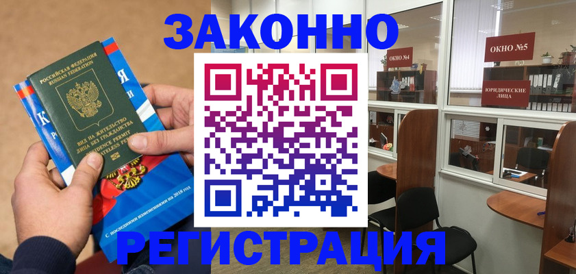 форма 3 в Светлограде